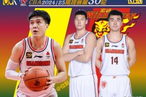 爱游戏平台关于里程碑夜广东宏远篮板制胜里程碑夜山东男篮状态回暖，网友：塔图姆与90激战RNG分钟的信息